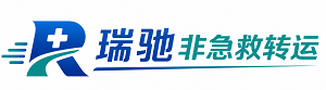 蛟河市瑞驰非急救转运｜病人出院长途护送服务